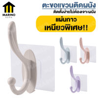 Marino ตะขอแขวนเสื้อ ตะขอติดผนัง ที่แขวนกระเป๋า ที่แขวนไม้ถูพื้น ที่แขวนไม้กวาด ไม่ต้องเจาะผนัง No.Y953