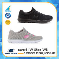 Skechers รองเท้า Women Shoe WS 12985 GYHP / BBK [มี 2 สี] (2190)