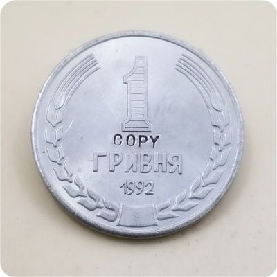 เหรียญ1992ยูเครน1 Gerrygrivner
