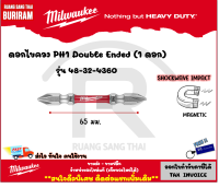 MILWAUKEE (มิลวอกี้) สกรูไขควง ดอกไขควง สว่านไฟฟ้า PH1 ขนาด 65 มม. รุ่น 48-32-4360 (48324360)( 1 ดอก )(หัวแม่เหล็ก) ดอก ไขควง (Screwdriver bits)(3423601)