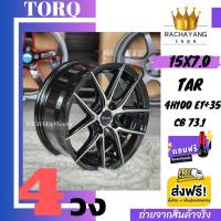 แม็กขอบ15 TORQ ทีโออาคิว 15x7 4รู100 ( โปรโมชั่น ส่งฟรี ) ET+35 CB73.1 รุ่นTAR สี BKF ราคาต่อ4วง ใหม่ล่าสุด ล้อแม็กซ์ ล้อแม็กฬขอบ15