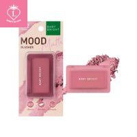 (1ชิ้น) ?Baby Bright Mood Matte Blusher เบบี้ ไบร์ท มูด แมทท์ บลัชเชอร์ 4.5กรัม (มี8เฉดสีให้เลือก)