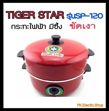 Tiger Thermos Grill Pan Hot Plate White CRL-A30W-W From Japan