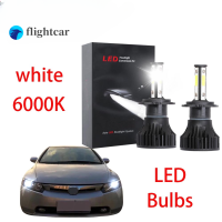 Flightcar สำหรับ Honda Civic (FD) หลอดไฟ2005 2011ไฟหน้ารถมอเตอร์ไซค์แบบ LED สว่าง6000K ชุดลำแสงต่ำสีขาว (1คู่) อุปกรณ์เสริม