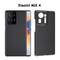 สำหรับ Xiaomi ผสม4 5กรัมคาร์บอนไฟเบอร์กรณีจริงอะรามิดไฟเบอร์บางเฉียบป้องกันการล่มสลายปกศัพท์สำหรับ MI ผสม4ถ้วยเลนส์ป้องกันกันชน