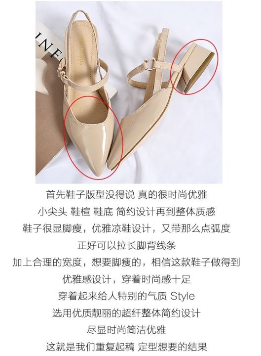 รองเท้าสตรี2021สไตล์ฤดูร้อนลิ้นรองเท้ารองเท้าแตะหญิงเกาหลีแฟชั่นปลายแหลมหนังแก้ว-back-empty-รองเท้าเดี่ยว