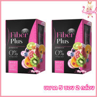 PRE FIBER PLUS พรีไฟเบอร์พลัส ไฟเบอร์กำนันเนส ไฟเบอร์เนสกาแฟ [ขนาด 5 ซอง] [2 กล่อง]