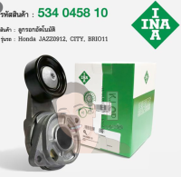 534 0458 10 ชุดตั้งสายพาน(INA) : L15A7 Jazz GE 1.3/1.5, City ปี 09