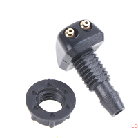 LQ 2x Universal front windshield เครื่องซักผ้า wiper nozzle sprayer Water spout Outlet