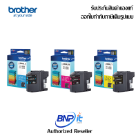 Brother Ink Cartridges Genuine LC-665XL CMY For MFC-J2320, MFC-J2720 บราเดอร์ ตลับหมึกสำหรับเครื่องพิมพ์อิงค์เจท ของแท้