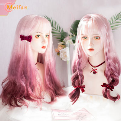 MEIFAN สังเคราะห์ยาว O Mbre ที่มีสีสันคอสเพลย์โลลิต้าน่ารักวิกผมเรียบธรรมชาติหยักฮาโลวีนสีชมพูสีแดงสีขาวสีฟ้าวิกผมทุกวัน ~