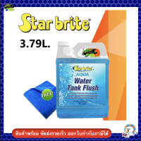 Star brite  Aqua water tank &amp; system flush 3.79L. แถมผ้าไมโครไฟเบอร์ 1 ผืน 32300