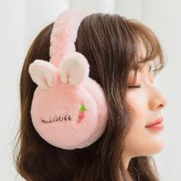 1 Pcs Cartoon Rabbit Plush Girls Rabbit Shape Earmuff Earlap Earmuffs Headphone Cute Lovely Ear Muffs Cartoon Winter Ear Muffs