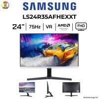 BONMECOM2 /MONITOR (จอมอนิเตอร์) SAMSUNG LS24R35AFHEXXT - 23.8" VA 75Hz FREESYNC