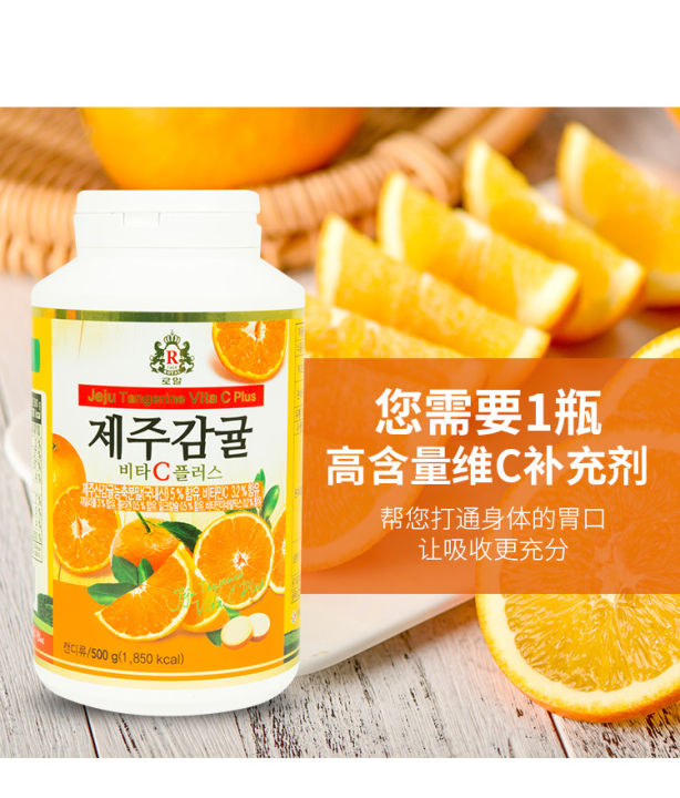 South Korea Jeju Island Citrus Flavored Vitamin C Tablets Yogurt ...