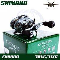 รอกหยดน้ำ SHIMANO CURADO 70XG / 71XG