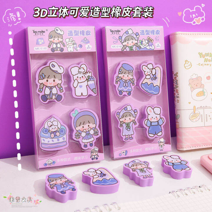 Creative Modeling Student Rubber Character Eraser Set 4 Cartoon Rubbers