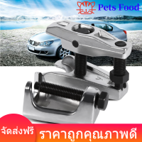 Ball เครื่องแยกจอยท์ลูกเหล็กคาร์บอน Joint Remover Seperator เครื่องมือถอดชิ้นส่วน Ball ตัวดึงข้อต่อ