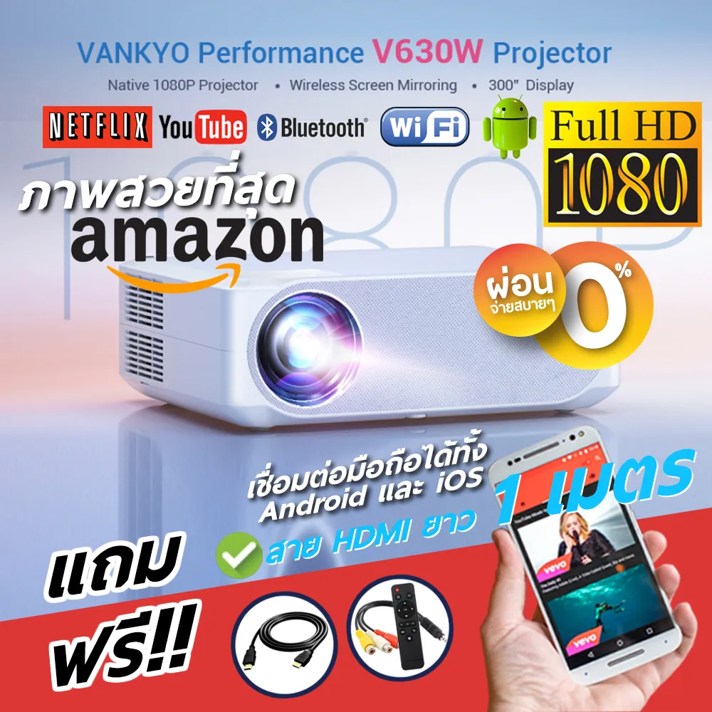 ใหม่ล่าสุด Android Projector M19 VANKYO V630W ขายดีที่สุดใน USA เว็บ AMAZON 1080P ภาพสวย เสียงดี