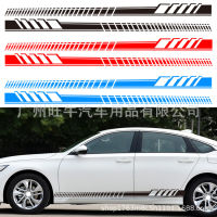 【cw】 Sshanglai Racing Stripe Totem Car Body Sticker Car Car Stickers Modification Side Skirt Vinyl Stripe Latte Art Stickers ！