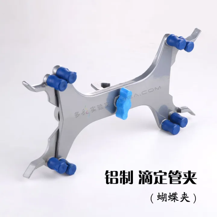 Aluminum burette clamp, butterfly clamp, aluminum titration clamp
