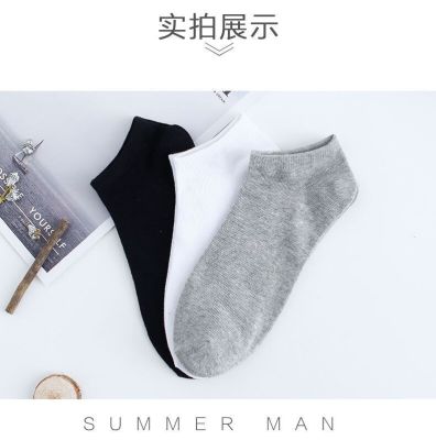 A Pair Mens Casual Sports Non-Slip Socks Breathable Fashion Solid Color Boat Socks Comfortable Ankle Socks