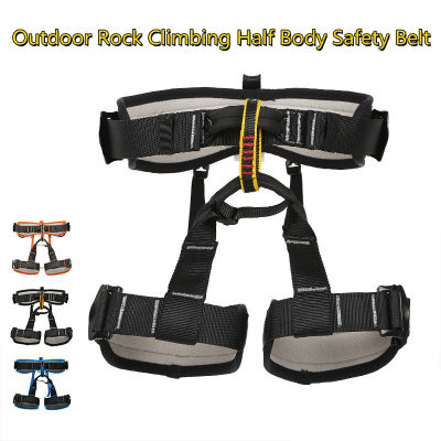 【 Cw】camping Outdoor Hiking Rock Climbing Harness Half Body Waist Support Safety Belt Women Men Guide Harness อุปกรณ์ทางอากาศ