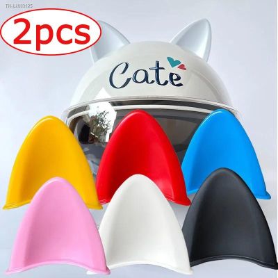 ◕ Cute Cat Ears Helmet Decoration Motorcycle Electric Car Helmet Styling Stickers Double-sided Stickers Decor Helmet Accessories