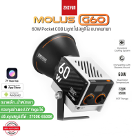 Zhiyun MOLUS G60พ็อกเก็ตหลอดไฟ COB 60W ไฟสตูดิโอพกพาฉัน CC 2700K - 6500K ฉันควบคุมได้สะดวกมากขึ้นผ่านแอพพลิเคชั่น ZY Vega