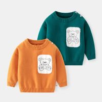 Childrens Pullover Sweater Cotton Yarn Warm Toddler Boys and Girls Long-sleeved Bear Knit Top Autumn and Winter Clothing