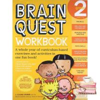 Must have kept &amp;gt;&amp;gt;&amp;gt; หนังสือภาษาอังกฤษ BRAIN QUEST WORKBOOKS: GRADE 2