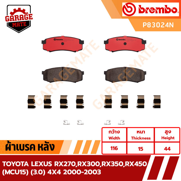 brembo-ผ้าเบรค-toyota-lexus-rx270-rx300-rx450-mcu15-3-0-4x4-2000-2003-รหัส-p56050-p83024