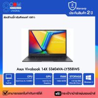 โน๊ตบุ๊ค ASUS  VIVOBOOK S14 S3404VA-LY558WS