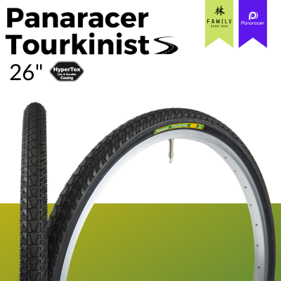 [ผ่อน 0%]ยอกนอก Panaracer Tourkinist สำหรับ Touring เเละ City Bike