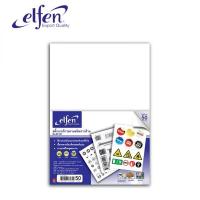 Elfen สติกเกอร์กระดาษขาวด้าน A4 (EF201)