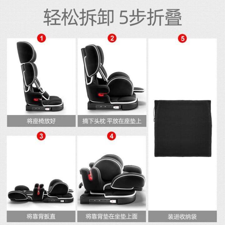 child-safety-seat-car-with-simple-portable-folding-universal-months-years-old-baby