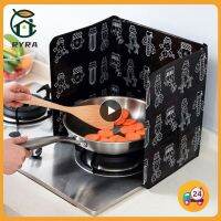 Limited Time Discounts Cooking Frying Oil Splash Screen Cover Anti Splatter Shield Guard Foldable Foil Oil Kitchen Gas Stove Baffle Plate Board Protect