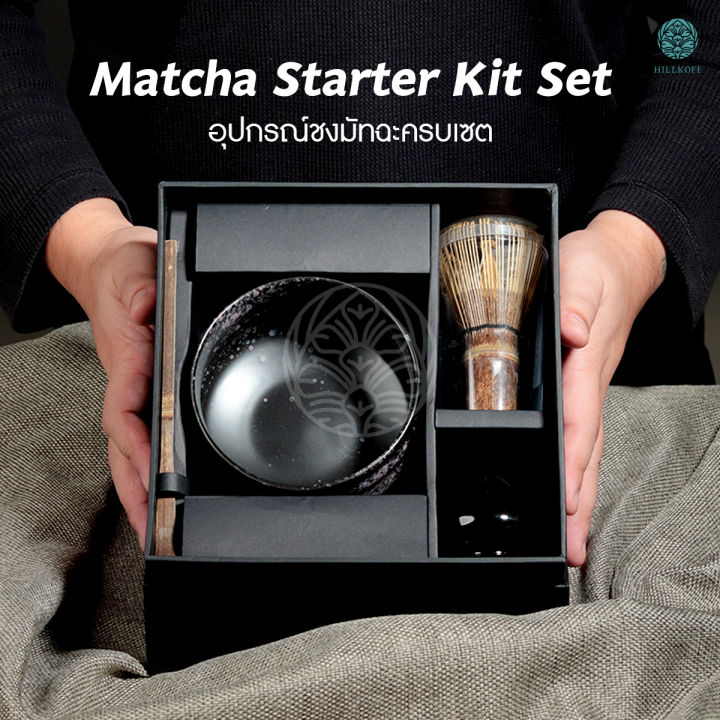 ratika-matcha-starter-kit-set-อุปกรณ์ชงมัทฉะพร้อมชามครบเซต