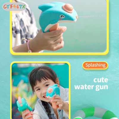 ชุดของเล่นสระว่ายน้ำปืนฉีดน้ำตุ๊กตาของเล่นสัตว์การ์ตูนปืนฉีดน้ำ CYF สำหรับเด็กหญิงเด็กชาย