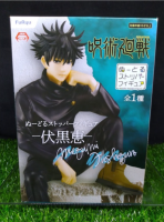 (ของแท้) ฟุชิงุโระ เมงุมิ มหาเวทย์ผนึกมาร Megumi Fushiguro - Jujutsu Kaisen Furyu Noodle Stopper Figure