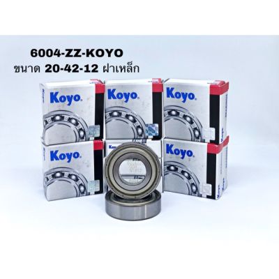 6004 ZZ KOYO ตลับลูกปืนเม็ดกลม ฝาเหล็ก ขนาดรูใน 20 นอก 42 หนา 12 มิล ยี่ห้อ KOYO โคโย่ KOYO 6004 ZZ ตลับลูกปืนเม็ดกลม ฝาเหล็ก ตลับลูกปืน เม็ดกลม ขนาด รูใน 20 รูนอก 42 หนา 12 มิล 20x42x12 MM (มิล) 6004 ZZ KOYO Deep Groove Bearing - 20 x 42 x 12mm