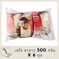 นาทีทอง เอโร่ งาขาว 500 กรัม x 6 ถุง aro White Sesame 500 g x 6 Bags รหัสสินค้าli3922pf