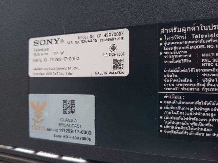 เมนบอร์ด-sony-kd-49x7000e-อะไหล่แท้-ของถอดมือสอง