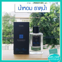 [ส่งฟรี] น้ำหอมธาตุน้ำ กิฟฟารีน ไฟฟ์ เอลิเมนท์ส เออ ดิ พาร์ฟูม นที GIFFARINE FIVE ELEMENTS EAU DE PARFUM