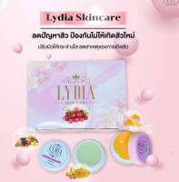 (1เซต2ตลับ) Lydia Cream ลิเดียครีม ครีมกลางคืน