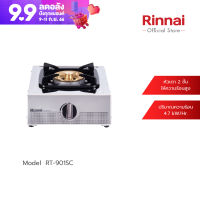 [จัดส่งฟรี] Rinnai เตาแก๊สตั้งโต๊ะ 1 หัว RT-901SC