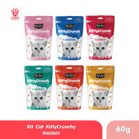 Kit Cat Crunch ขนมครันชี่แมว 60g.