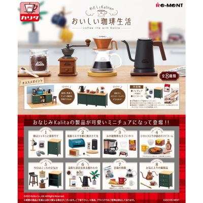 2023 new RE-MENT - Coffee Life with Kalita [Blind Box]