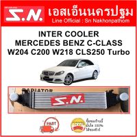 อินเตอร์ เบนซ์ อินเตอร์คูลเลอร์ เบนซ์ W204 เทอร์โบ  INTER BENZ INTERCOOLER MERCEDES BENZ C-CLASS  W204/W218 Turbo