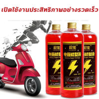 battery น้ำยาฟื้นฟูแบตเตอรี่ น้ำยาฟื้นฟูแบต 500ml ฟื้นฟูแบตเตอรี อัตราการซ่อมอยู่ที่ 99% ใช้ได้หมดทุกก้อน ตามลักษณะของแบตเตอรี่